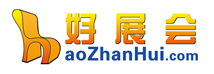 好展会
