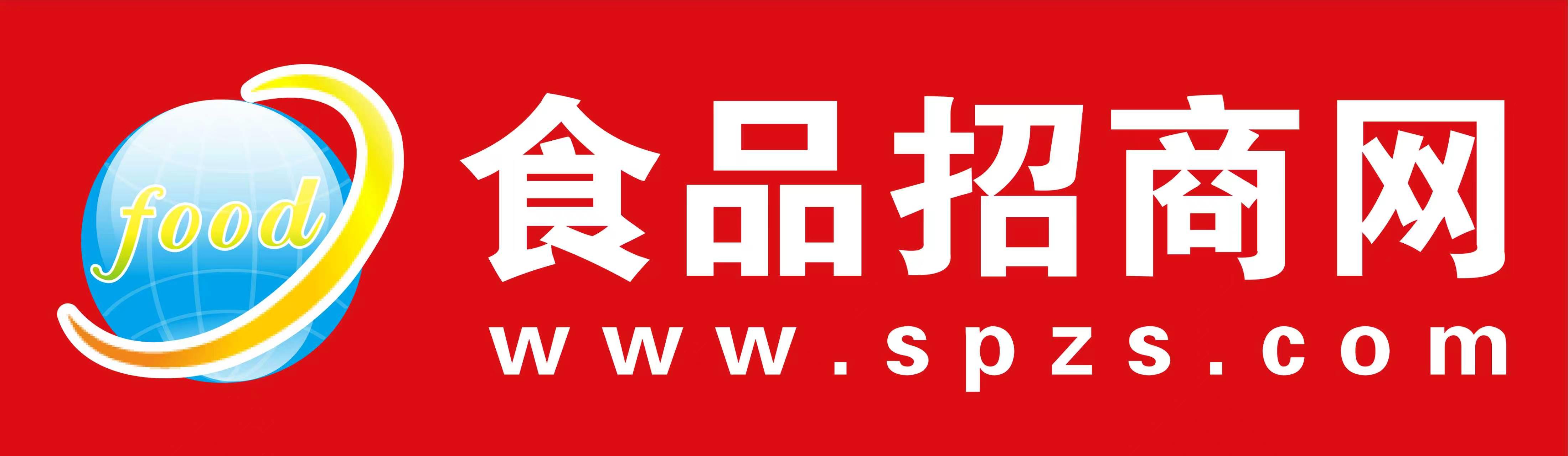 食品招商网