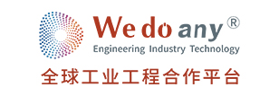 全球工业工程合作平台